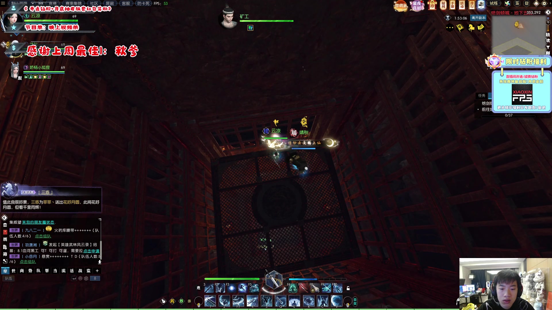 【2023-02-13 02点场】imxiaoxin：【✘-✘】送一鱼翅咖粉丝牌！