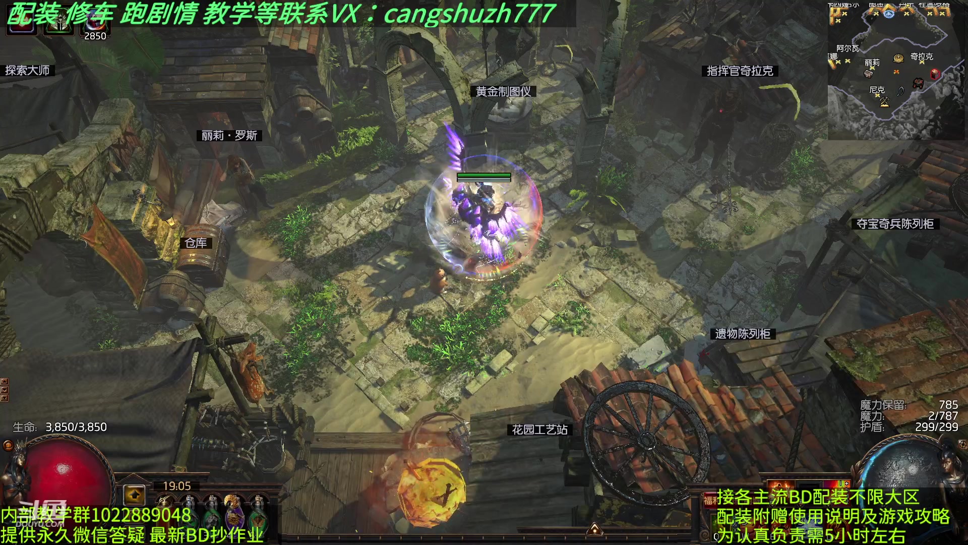 【2023-02-09 18点场】仓鼠召唤：主攻召唤 赛季最强BD专业配装