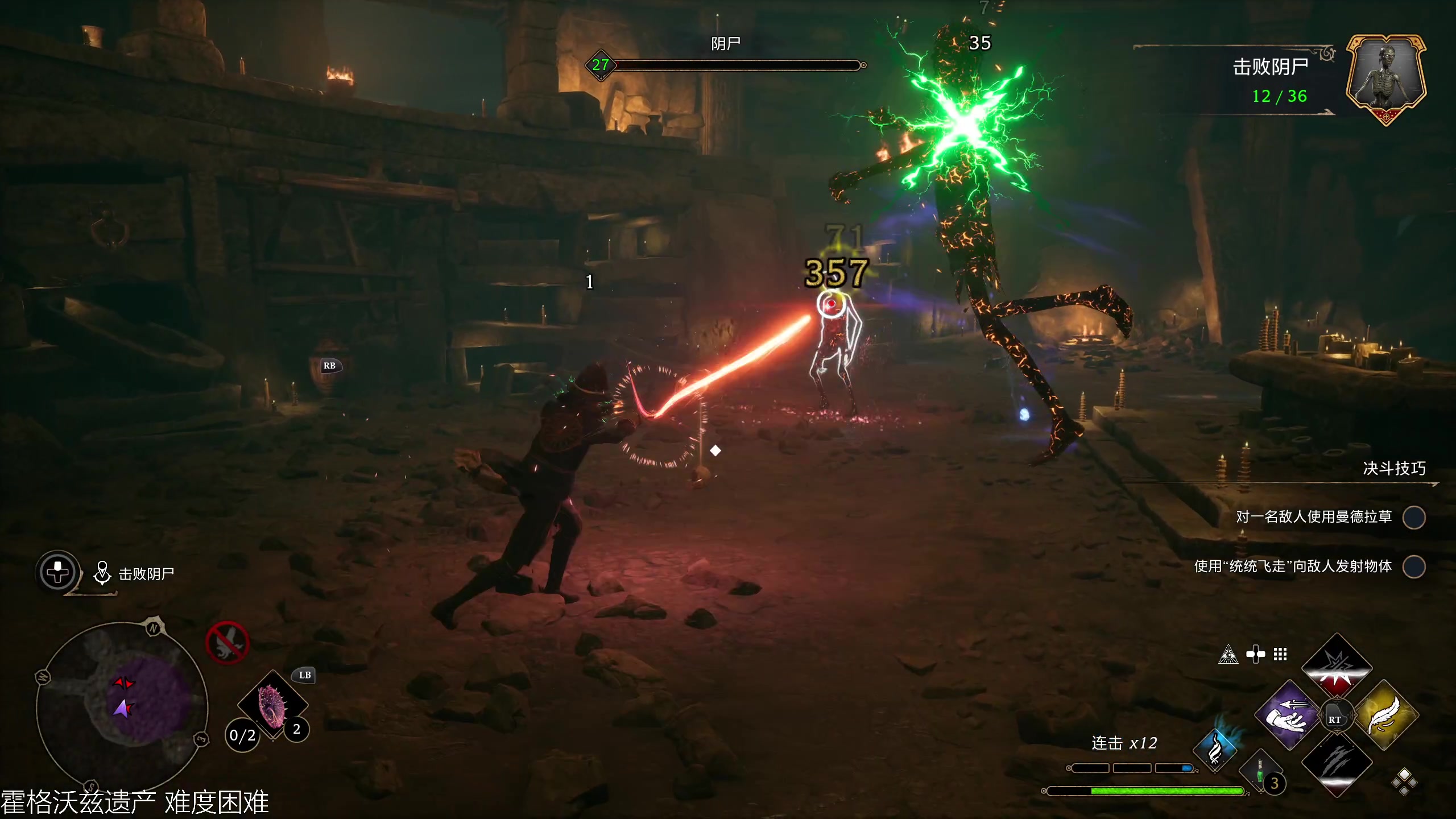 【2023-02-13 17点场】女流66：【女流】女魔法师成长之路day7