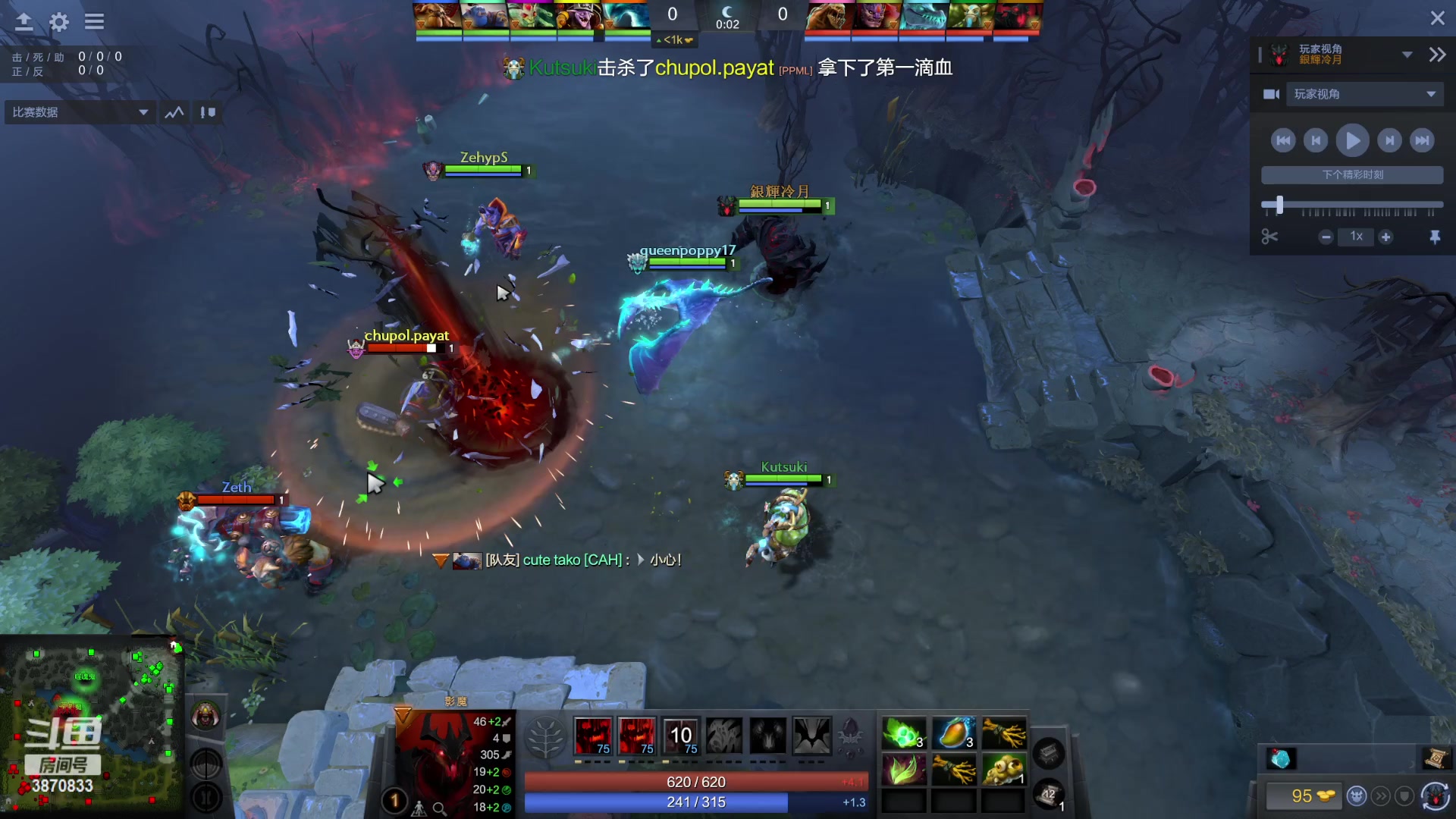 【2023-02-08 00点场】江湖丶小草莓：dota2小课堂开课了