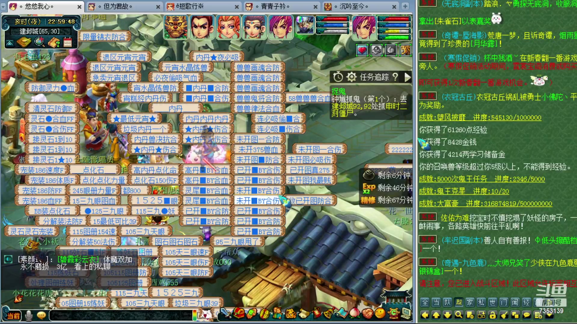 【2023-02-12 22点场】o山星o：双倍已开，星期天愉快！