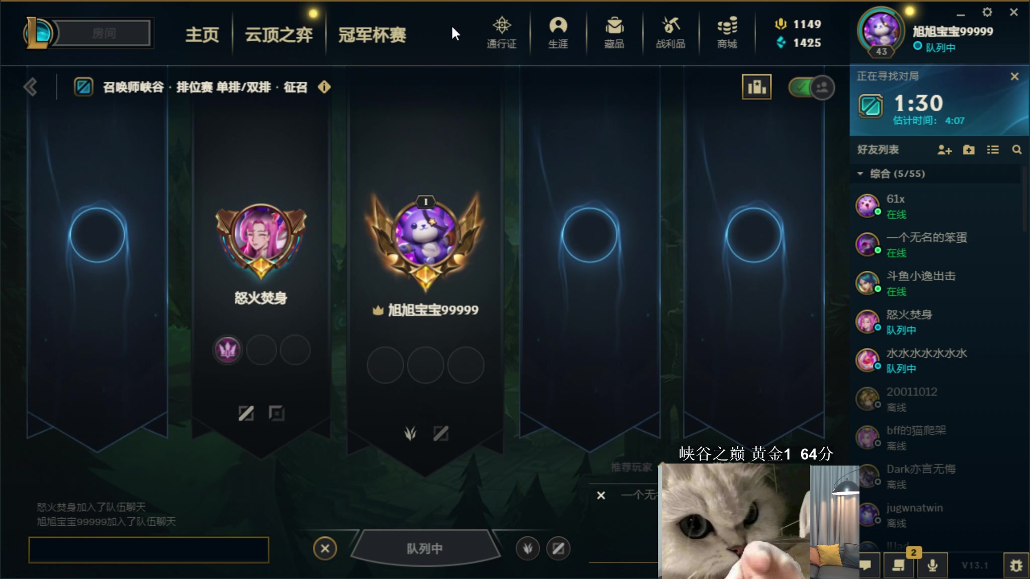 【2023-02-13 02点场】一笑zy：穷哥们也能牛打造！~