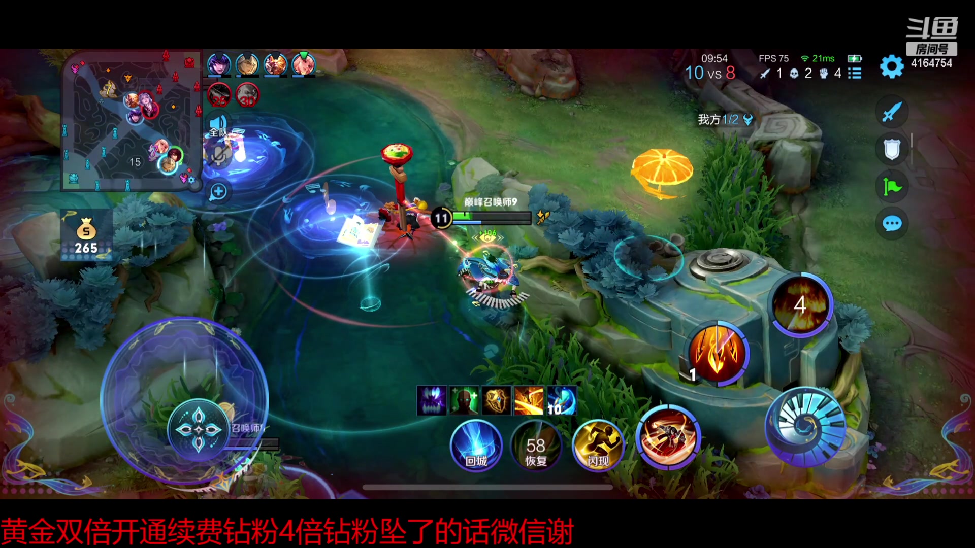 【2023-02-12 18点场】冠磊崽：巅峰赛8点3排10点鹅（黄金双倍亲密度）