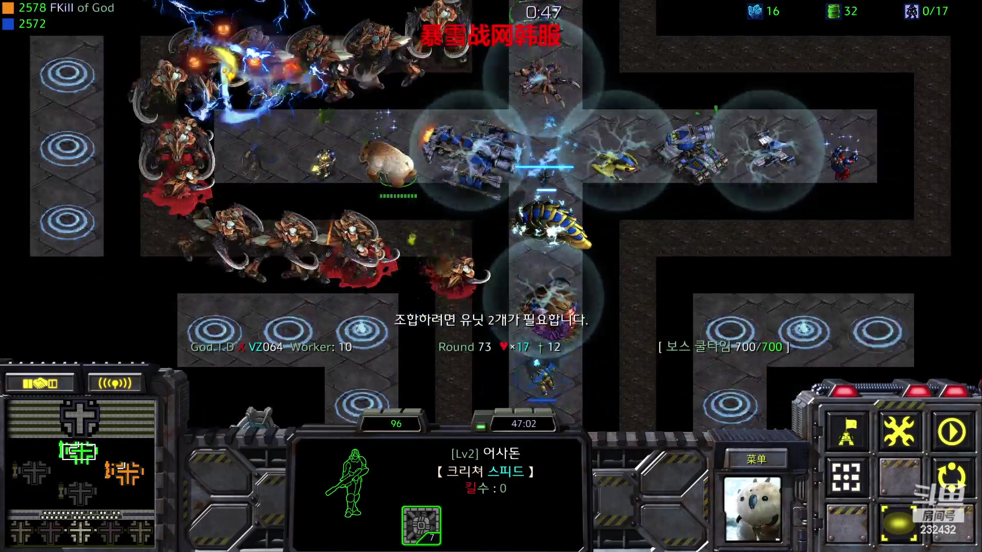 【2023-02-12 09点场】星际DSA联赛：国服没了！