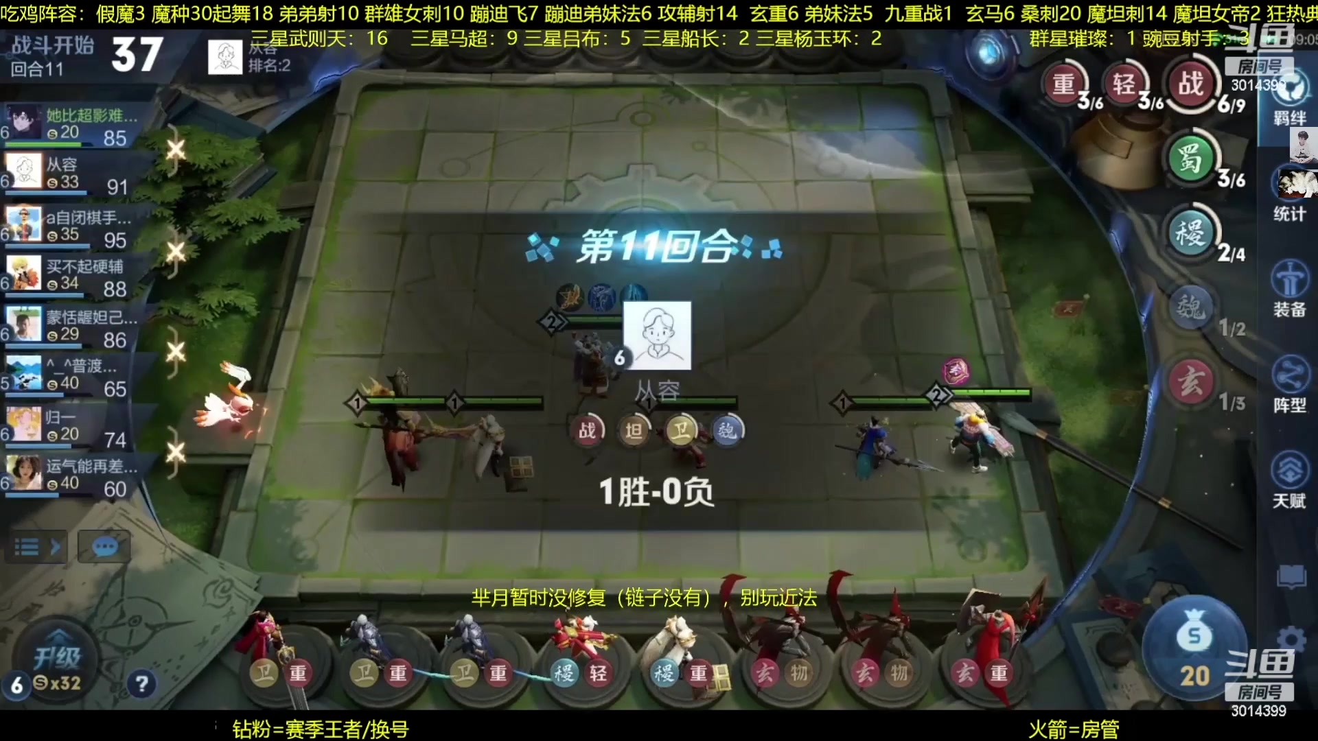 【2023-02-13 03点场】甄知棒：恭喜王者万象棋拿到版号！