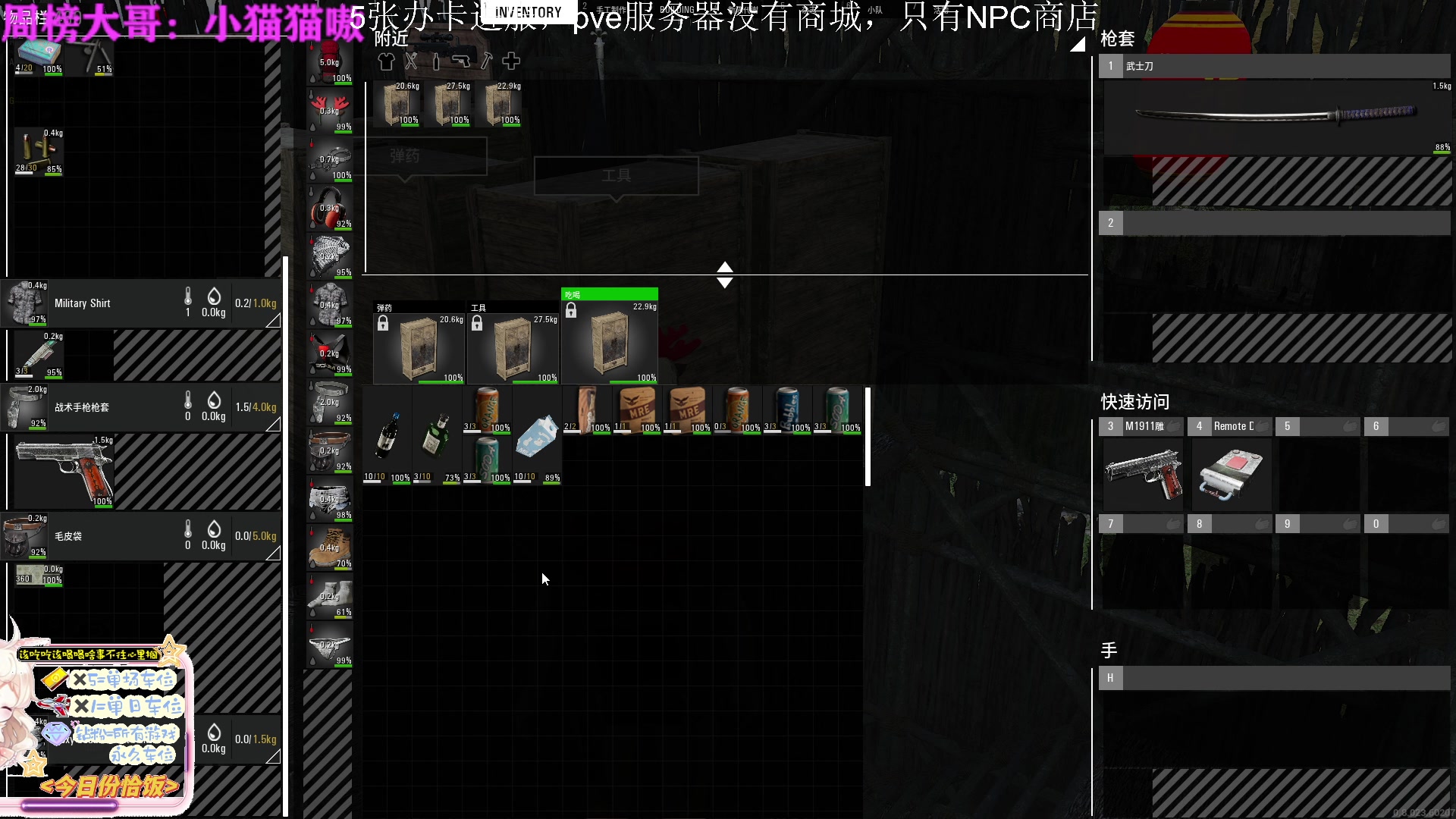 【2023-02-09 16点场】迦南的喃喃呀：大城肥得很