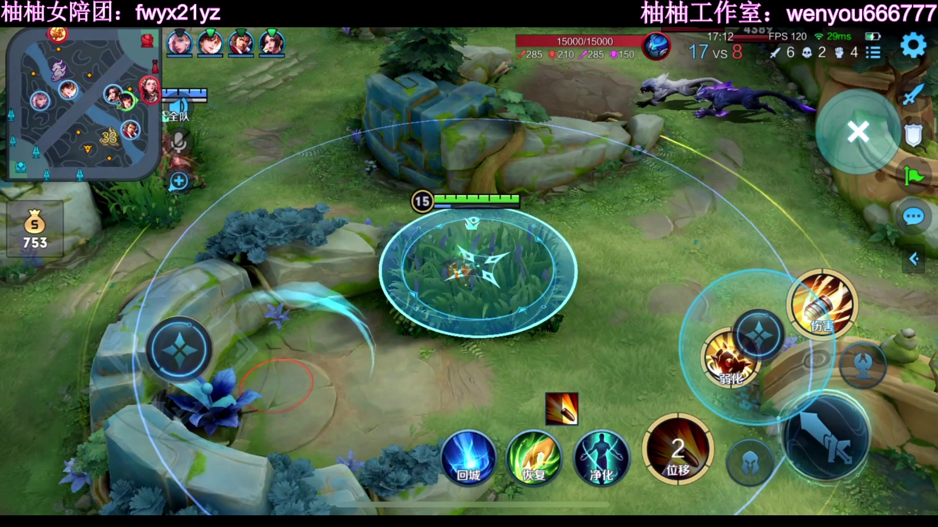 【2023-02-13 00点场】温柚：巅峰赛冲前10！冲冲冲