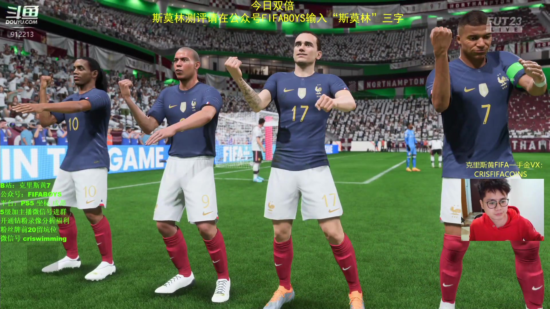 【2023-02-12 20点场】克里斯黄18：双倍亲密：先斯莫林后爽壕阵，两点摸奖？