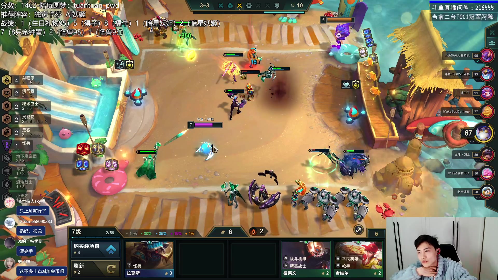 【2023-02-13 20点场】迅哥丶雨霖铃：两千分王者排位冲第一！