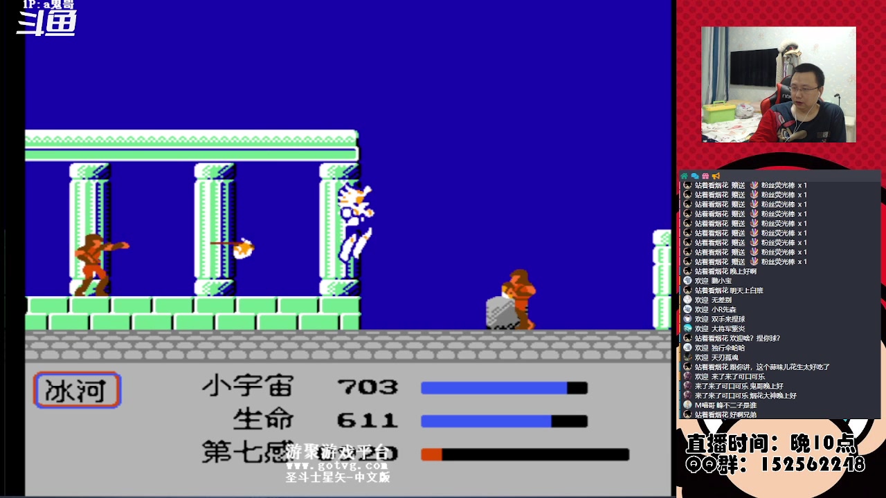 【2023-02-12 22点场】a鬼哥：a鬼哥-一天就知道玩