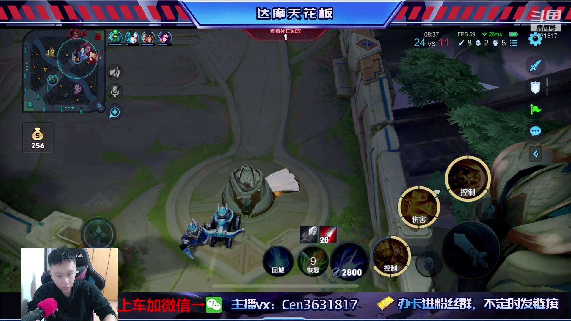 【2023-02-13 15点场】Cen如今：国服达摩，骚操作，实力带粉!!!