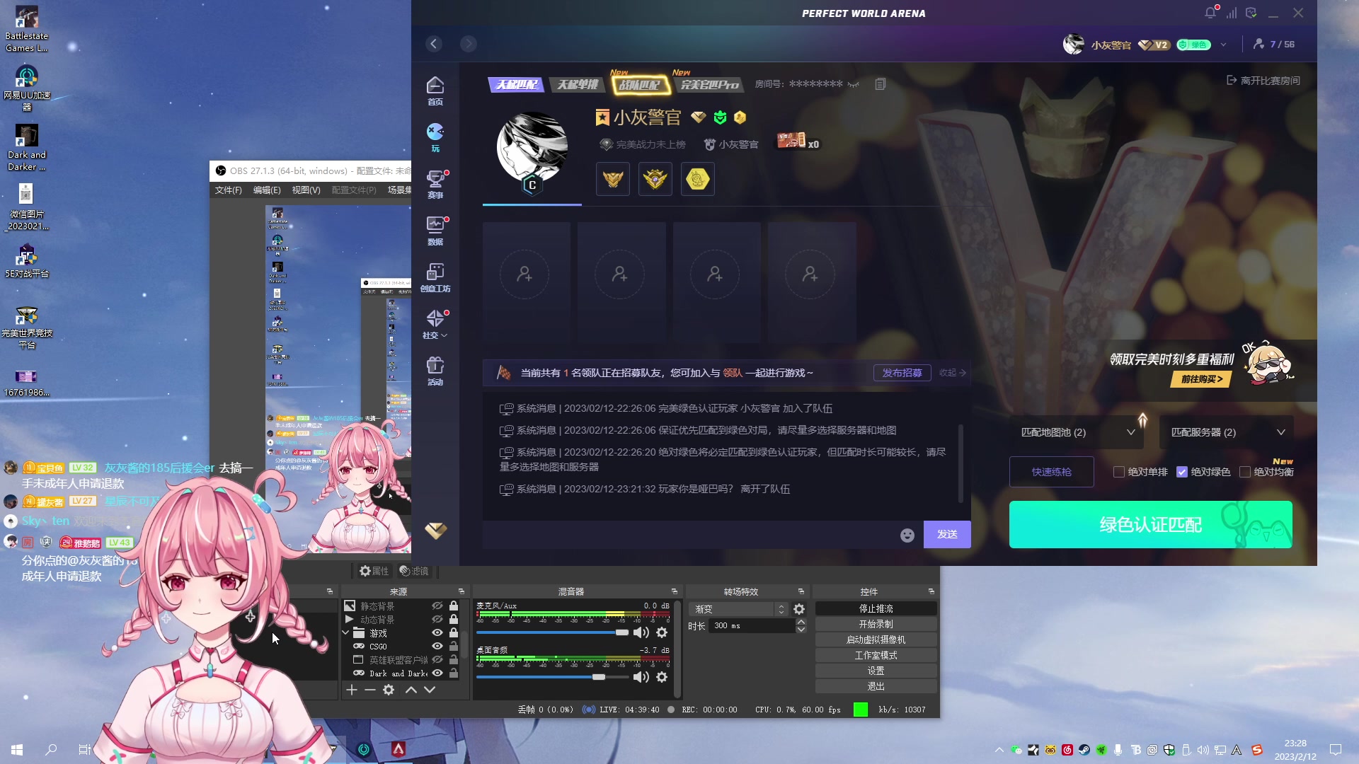 【2023-02-12 22点场】灰灰酱er：【黄金双倍】三倍亲密度上限