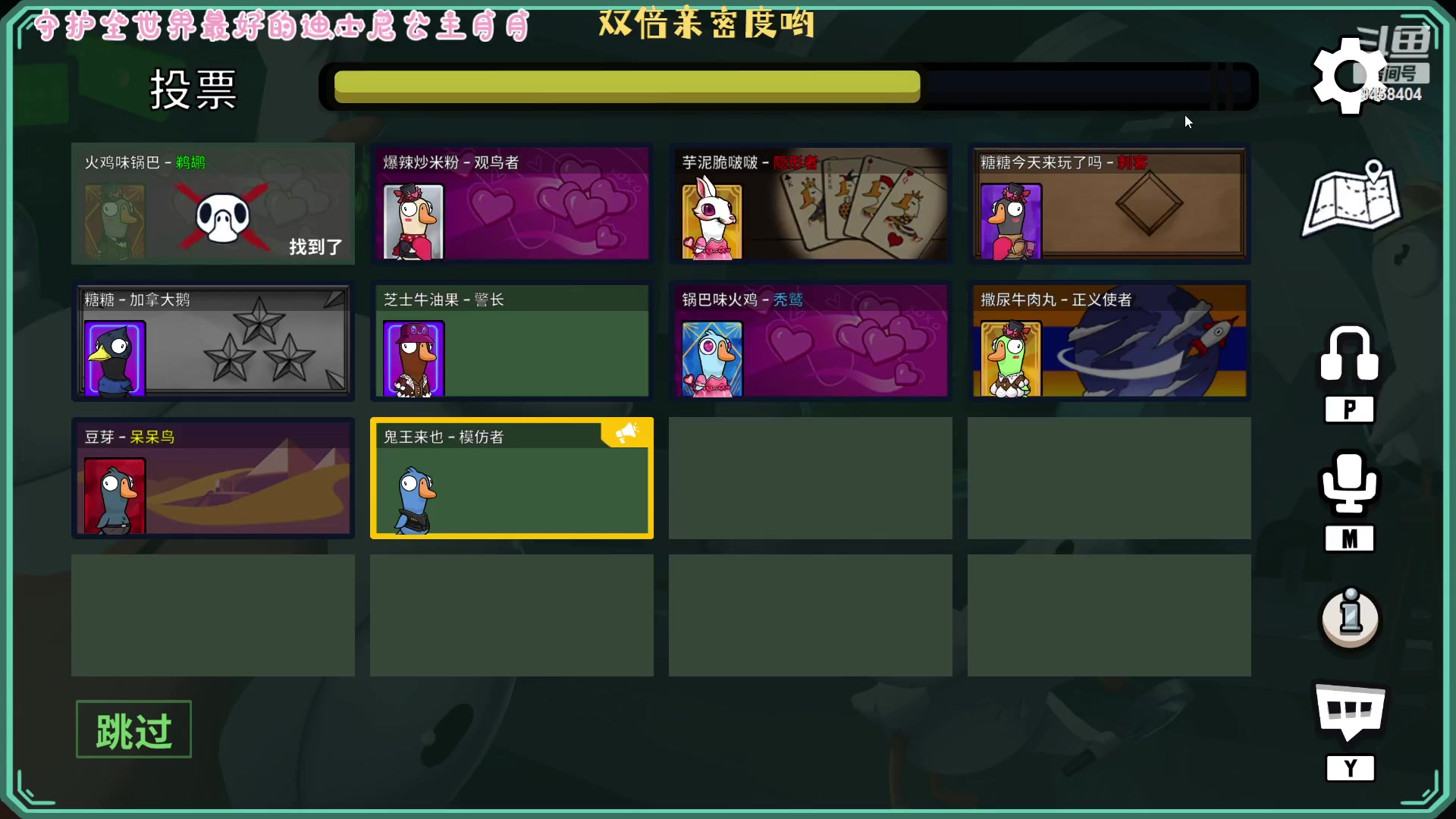 【2023-02-13 00点场】勾勾GoGoGoGo：【勾勾】双倍下饭盛宴