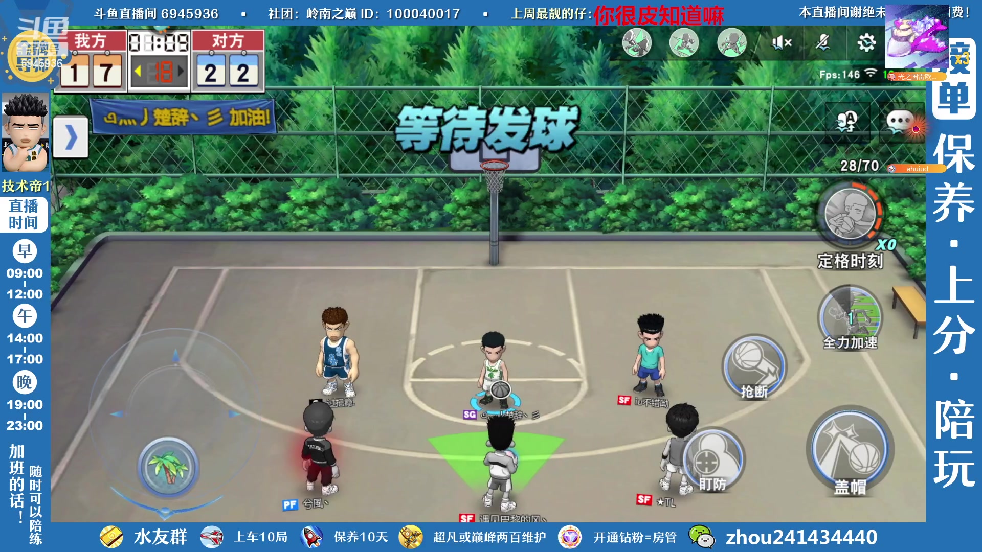 【2023-02-11 21点场】技术帝1：新赛季了！群魔乱舞！技术帝！