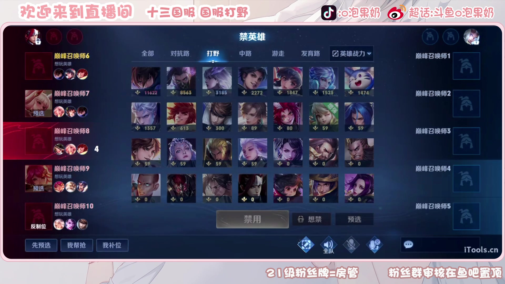 【2023-02-13 21点场】O泡果奶1111：玩火舞的第五天..