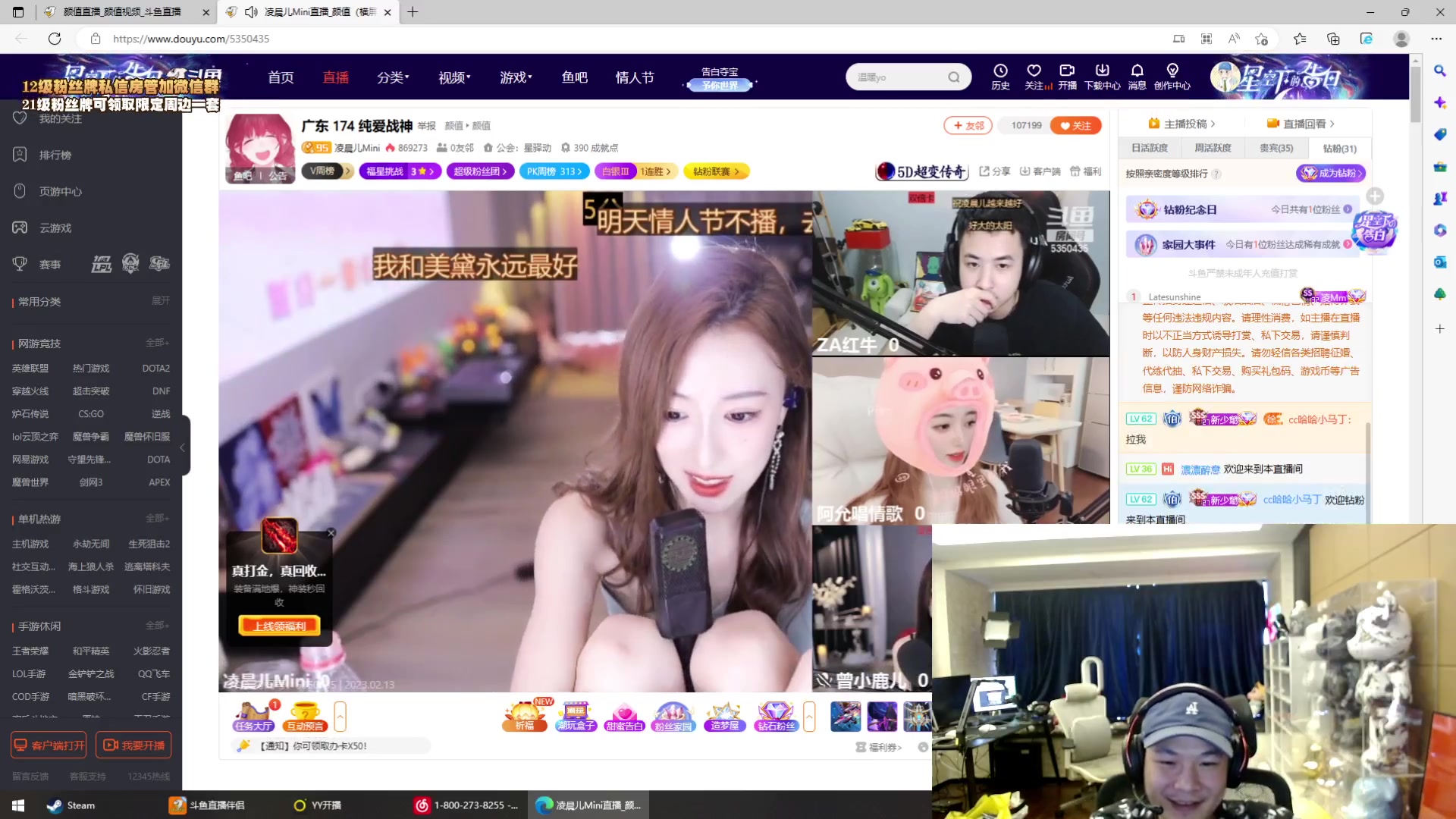 【2023-02-13 14点场】imxiaoxin：【✘-✘】黑白双煞