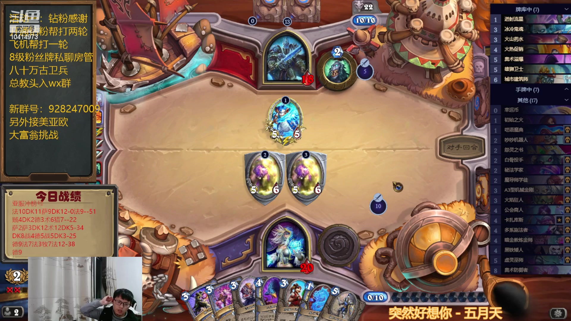 【2023-02-12 20点场】完美竞技古尔丹：亚服不撕牌自选均7