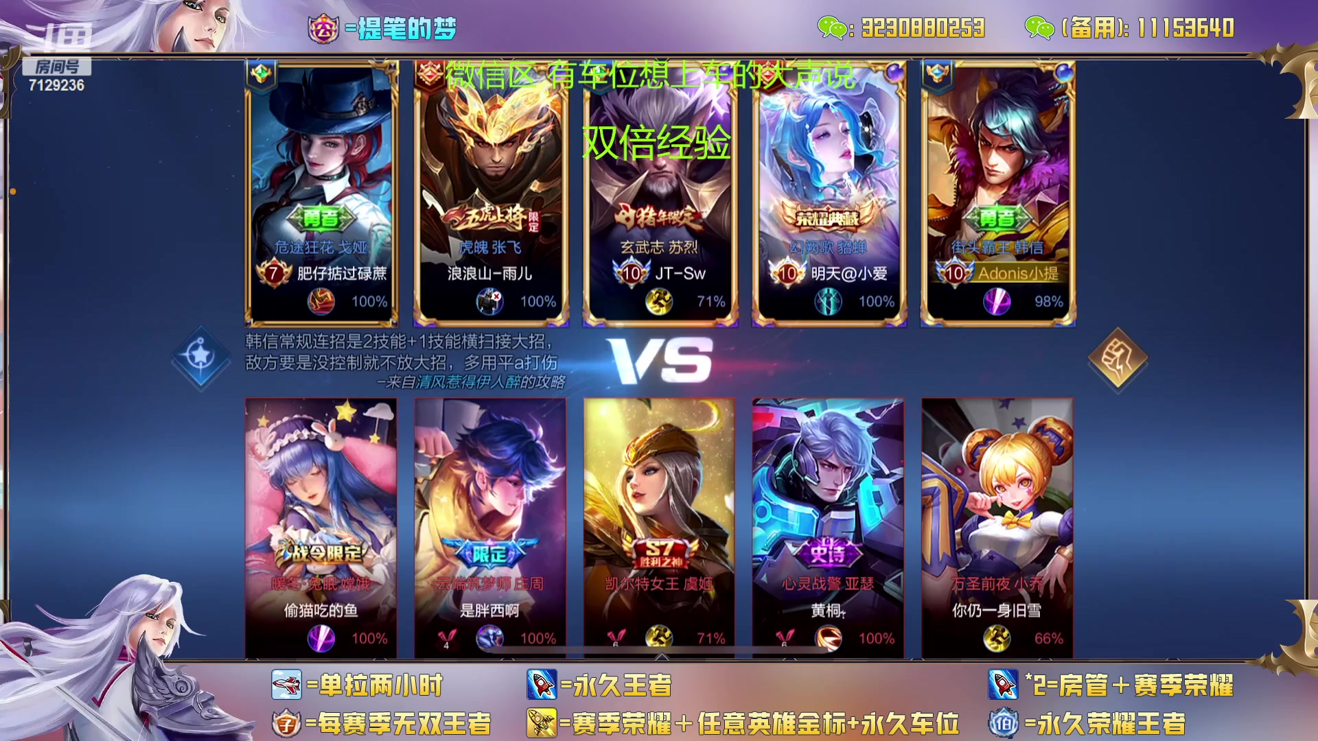 【2023-02-12 23点场】HK提笔：(双倍经验)双国一带粉，五排连胜