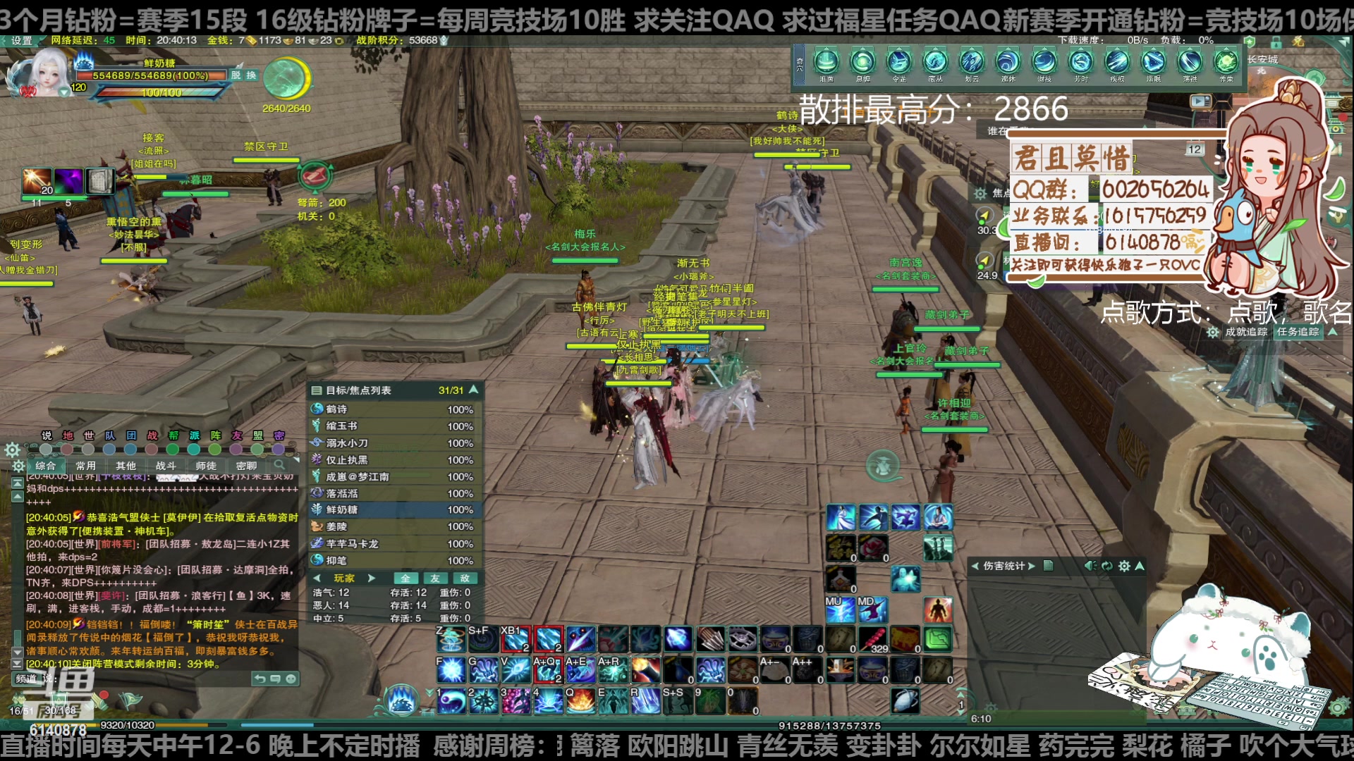 【2023-02-12 20点场】君且莫惜一：【开人流无方】重铸无方荣光，地上先躺一会