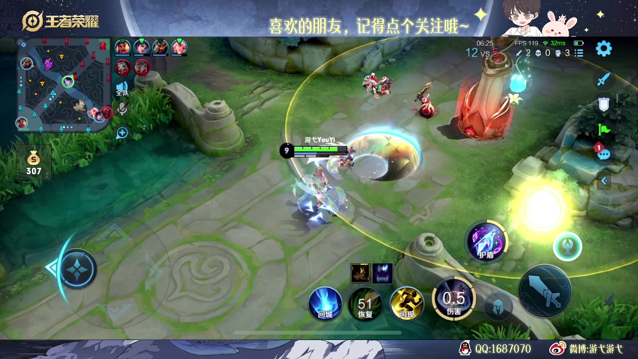 【2023-02-13 00点场】游弋：荣耀90星单排冲101星！！！