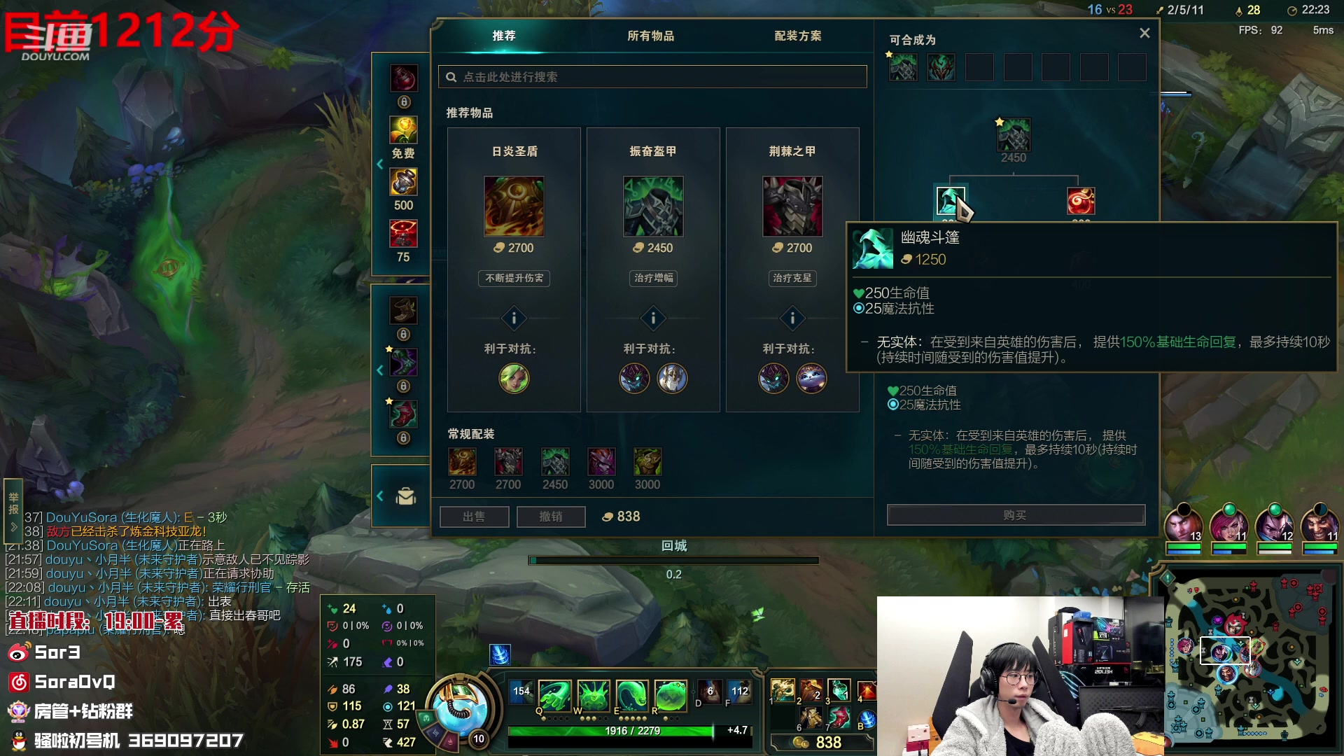 【2023-02-08 19点场】DouYuSora：Sora：1元粉丝牌 摆烂之巅开冲