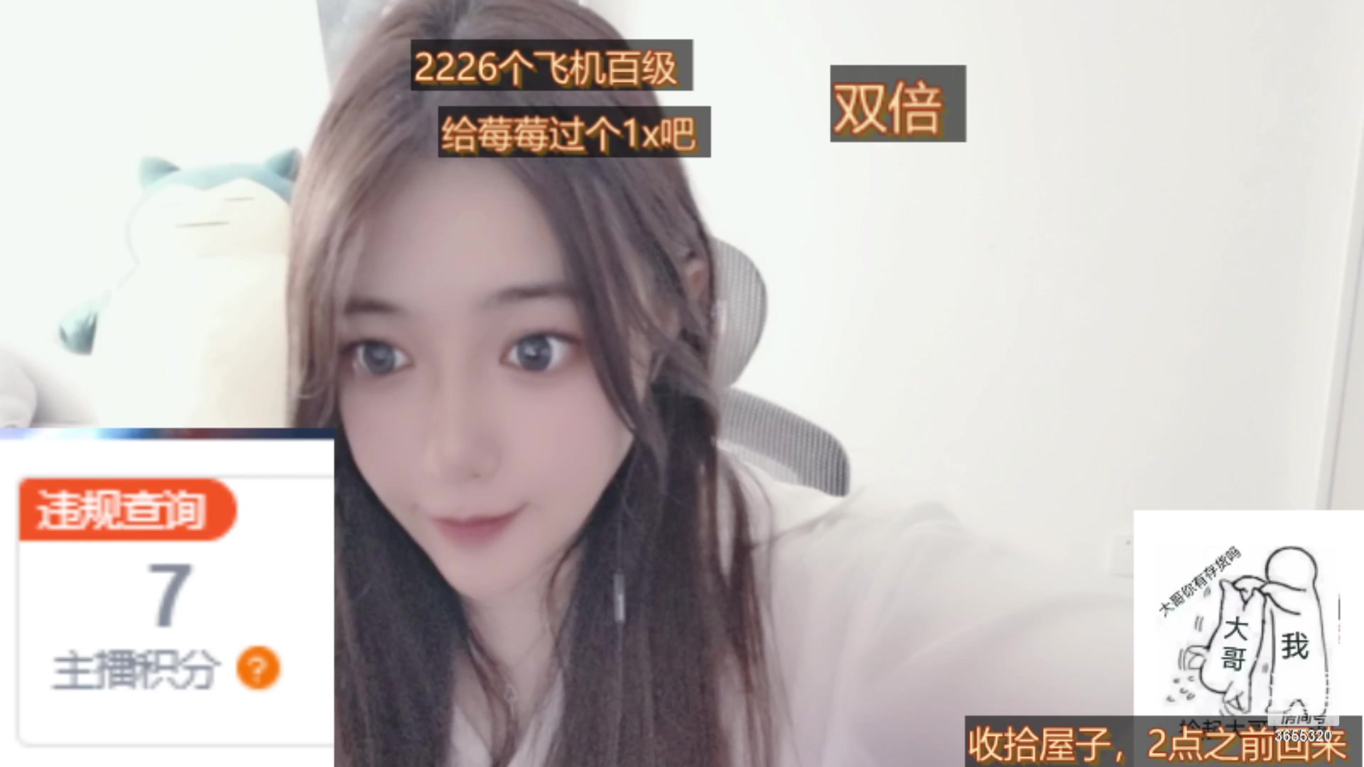 【2023-02-13 12点场】云樱花颜金步摇S：双倍，15号5周年了