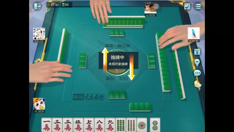 欢乐麻将6