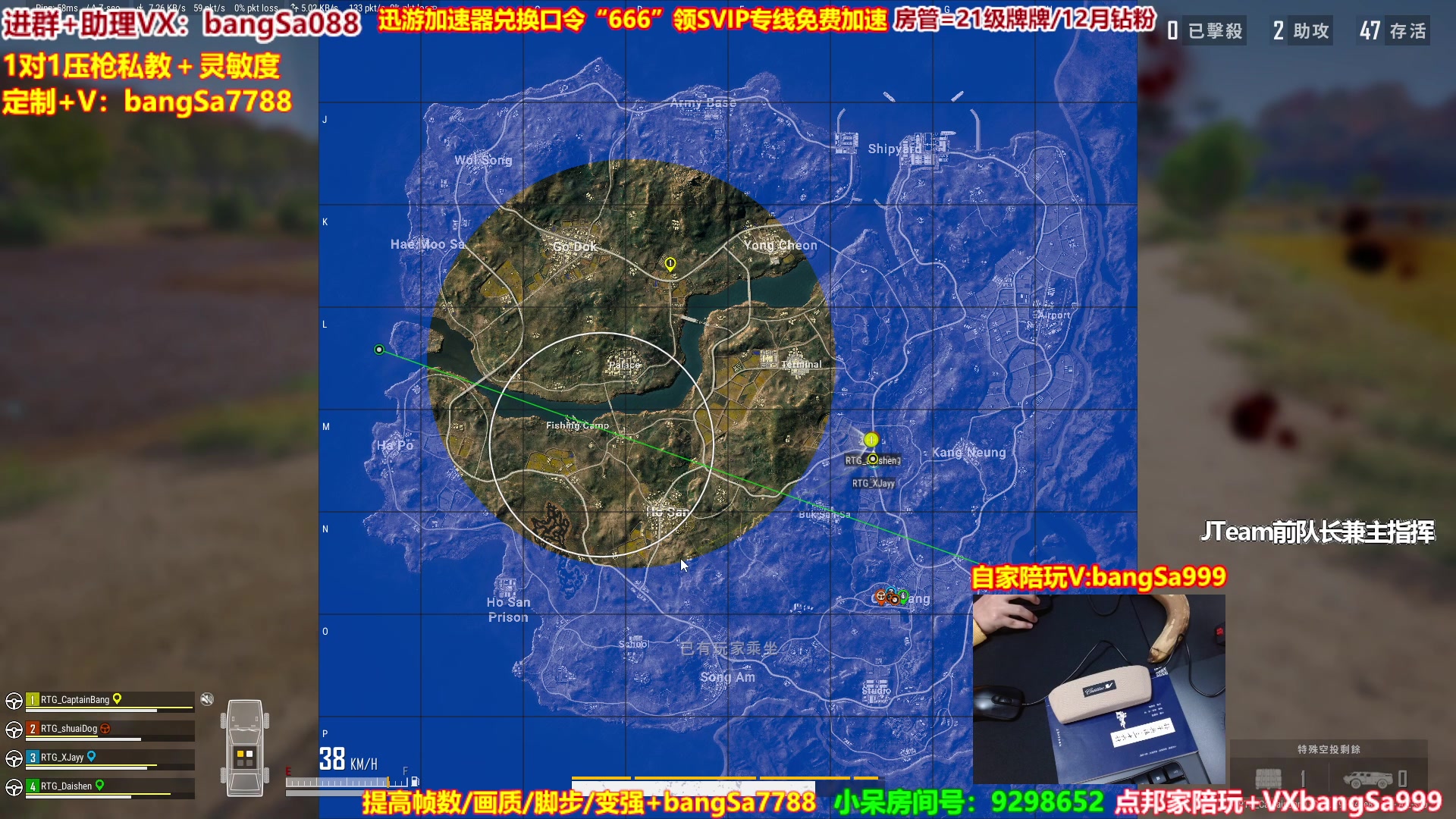 【2023-02-13 13点场】邦Sa：【专业团队】全网最逗最搞笑教学吃鸡团队