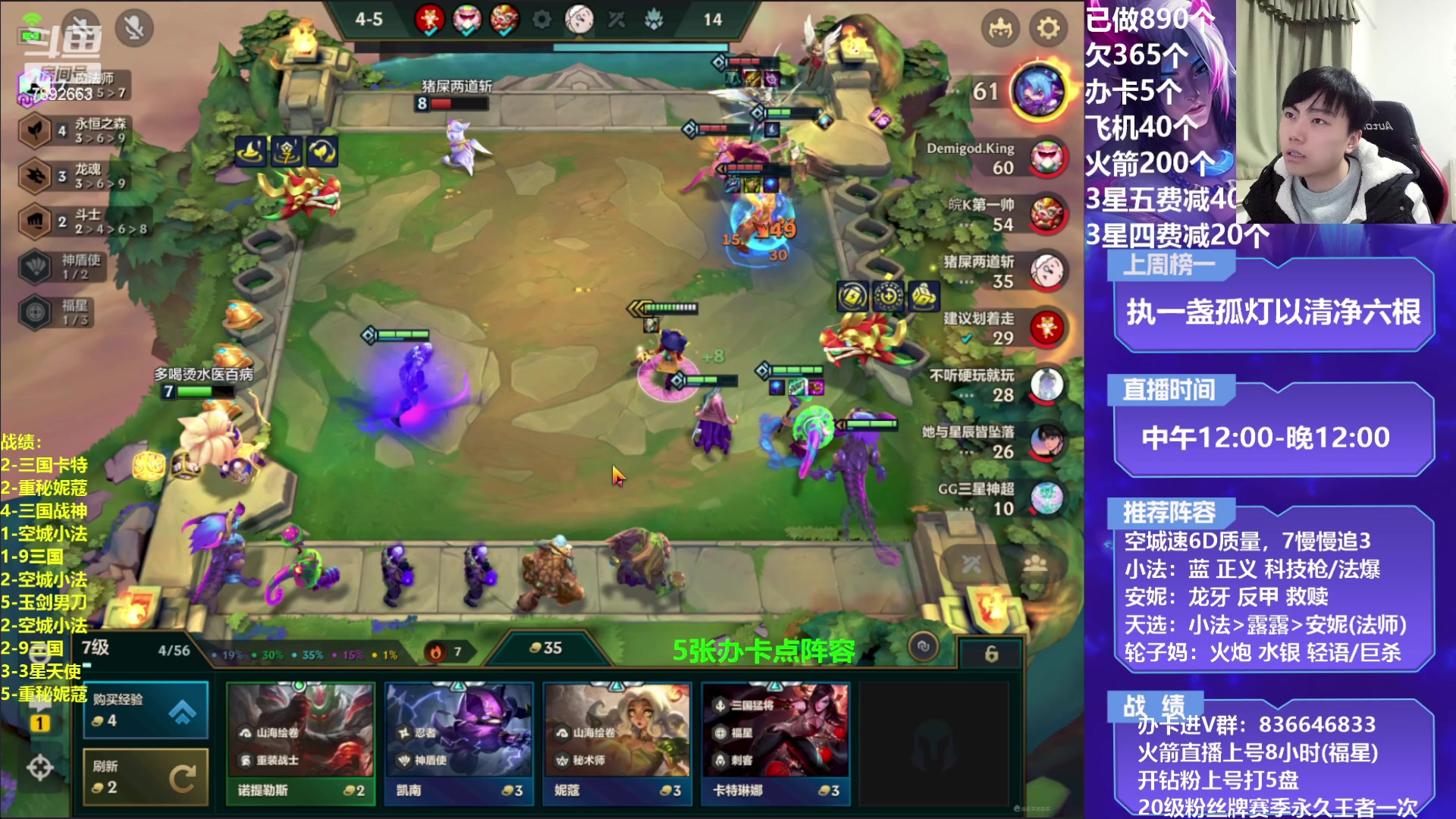 【2023-02-13 20点场】死亡轰炸DD：小法/重秘无敌教学！！