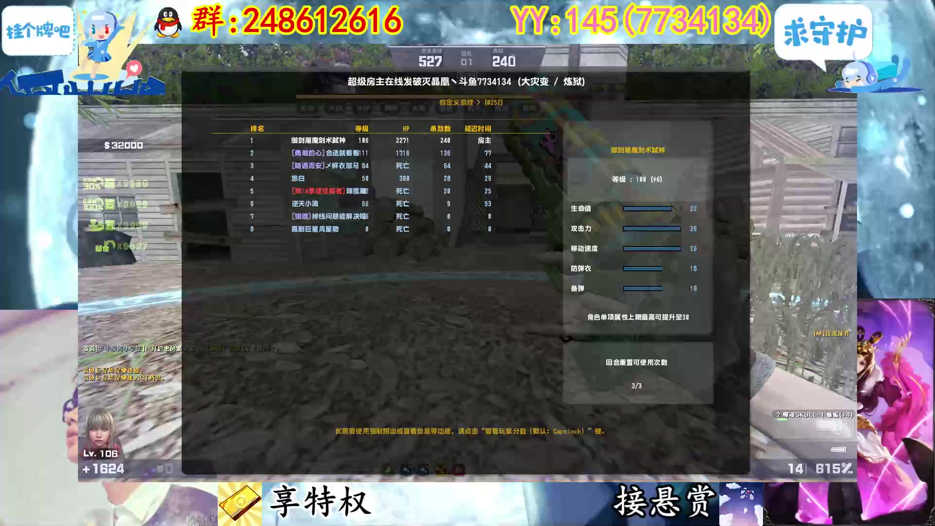 【2023-02-12 19点场】寻丶龙绝：【牵寻】随机生化模式，化身武器大师。