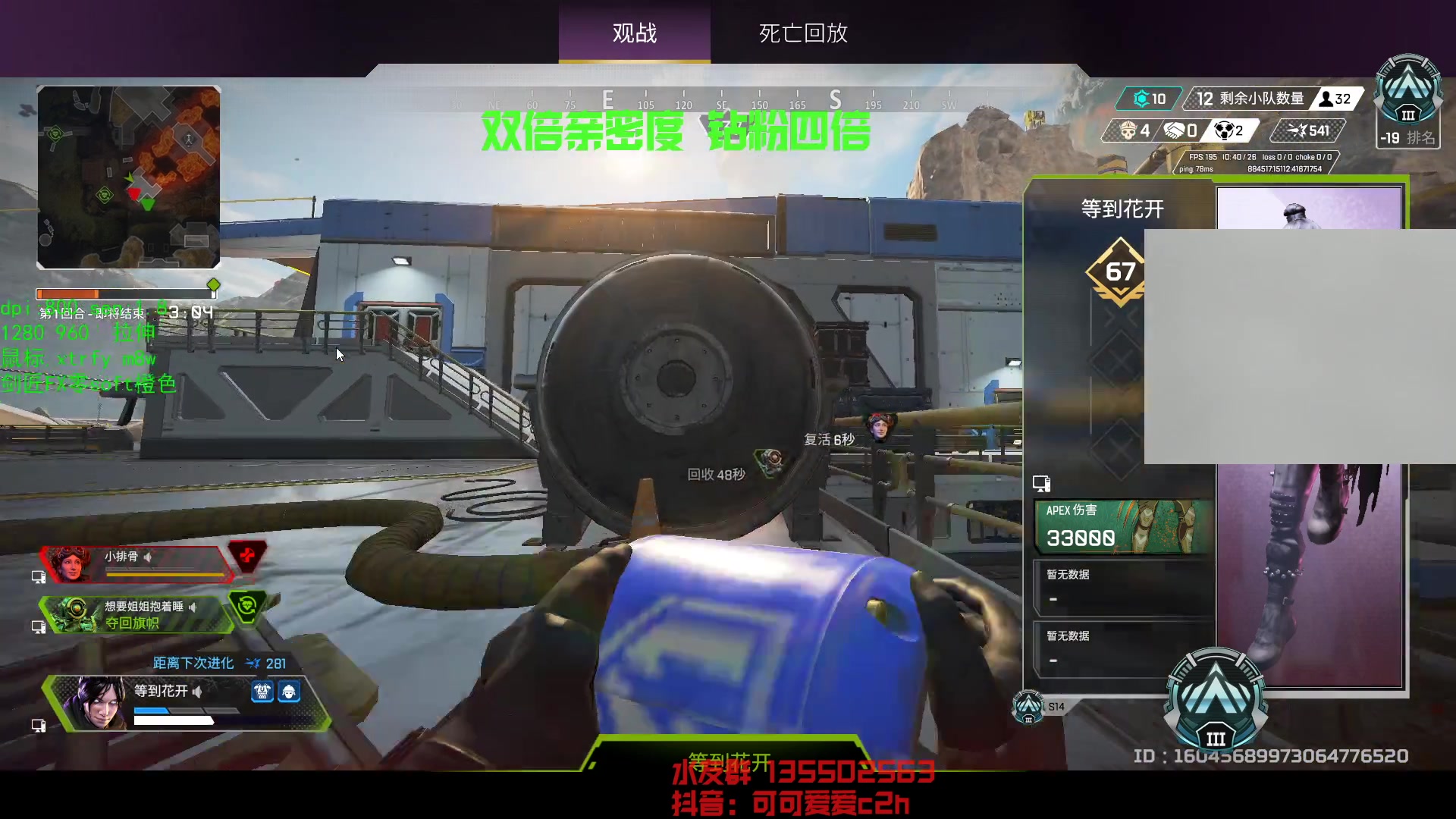 【2023-02-12 05点场】可可爱爱c2h：csgo新人主播 正在练习AK四十七