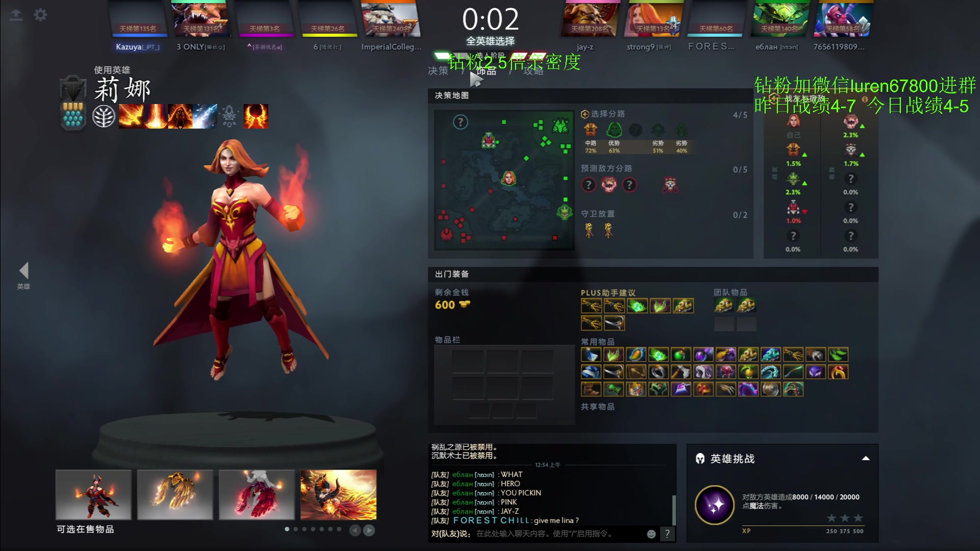 【2023-02-13 00点场】阳光男孩Aq：拿回两天失去的分！