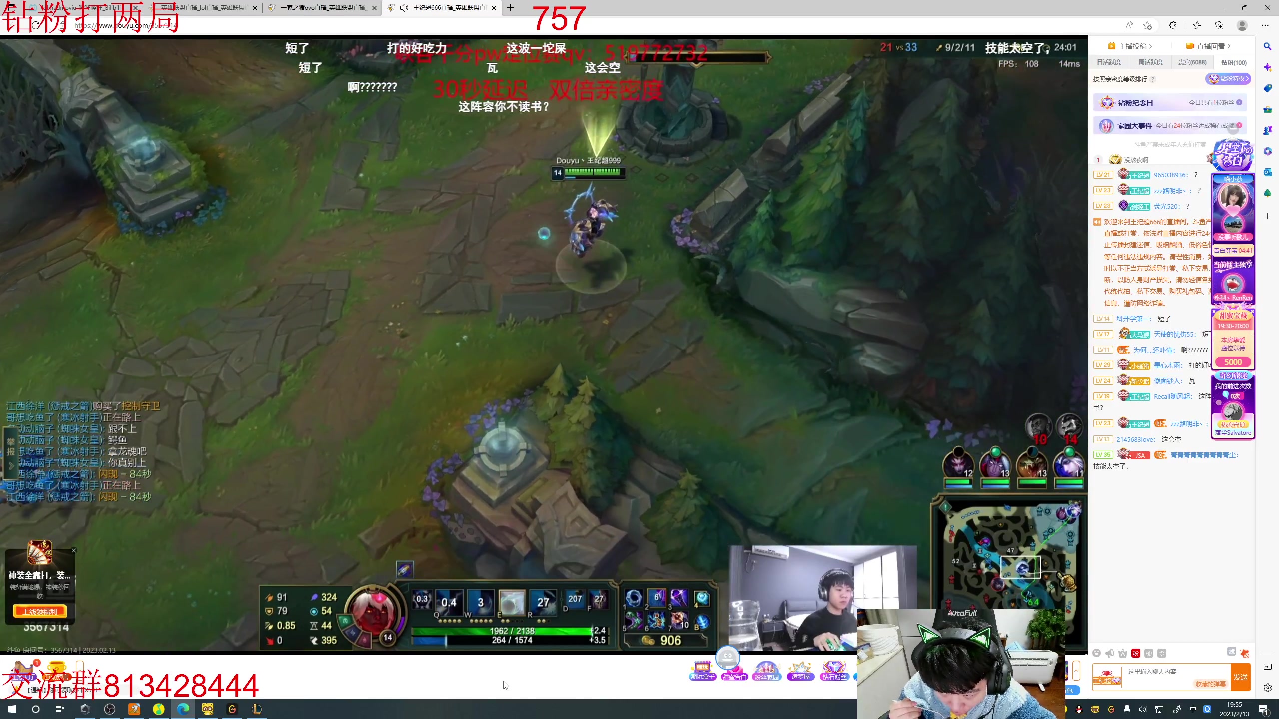 【2023-02-13 19点场】一家之猪ovo：峡谷之巅王者局上个千分