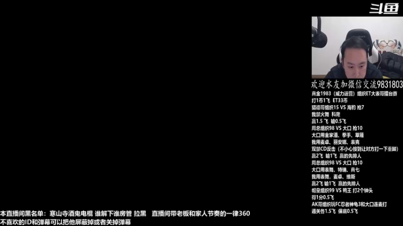 【2023-02-13 20点场】武汉程龙：程龙：憧憬传媒独家冠名！