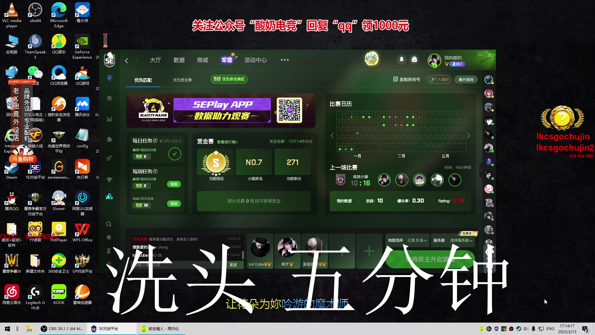 【2023-02-13 16点场】loveyou_qq：新年快乐  兔年吉祥 双倍