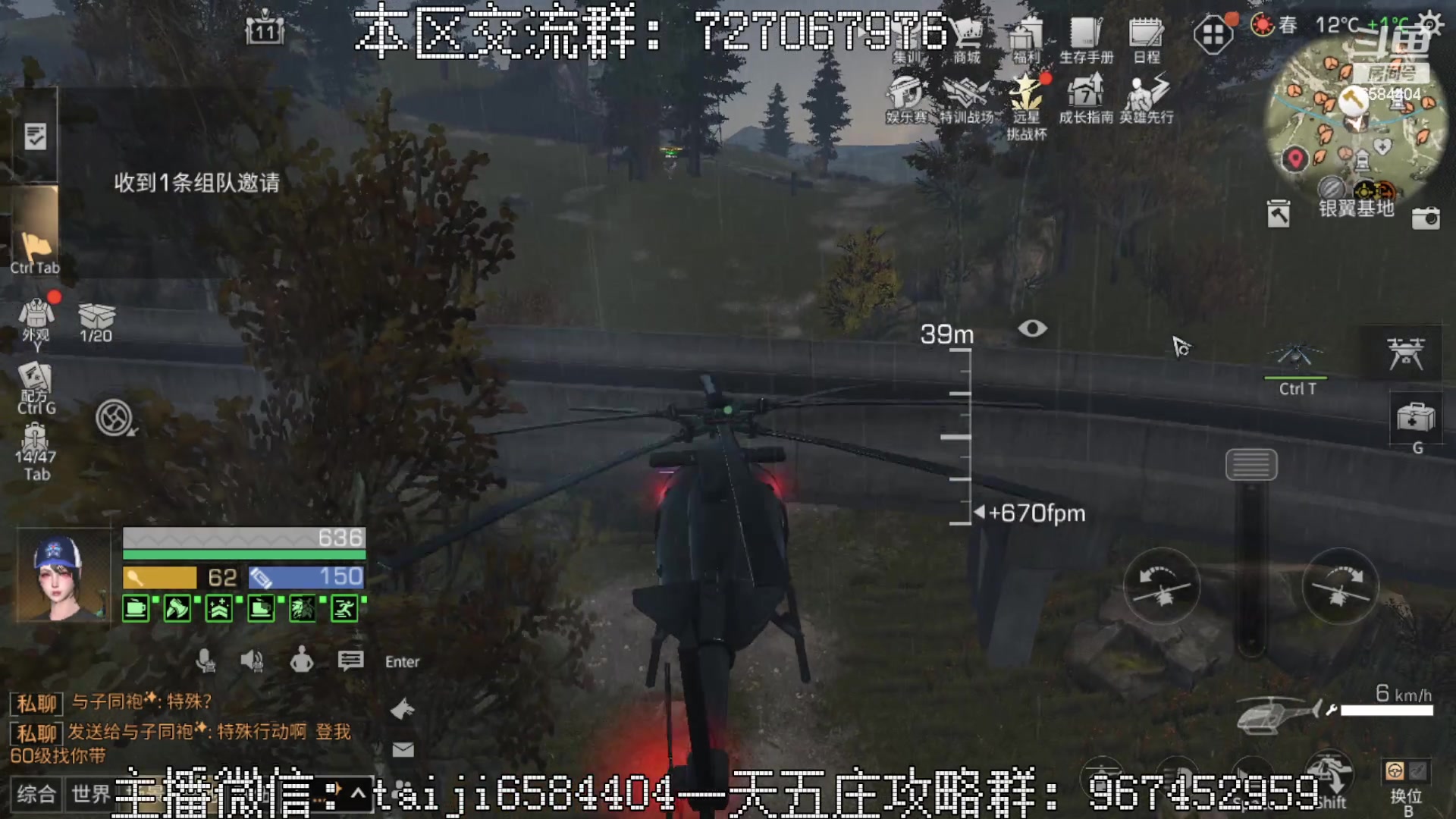 【2023-02-13 19点场】中华田园冯太极：一天5庄活攻略，有问必答