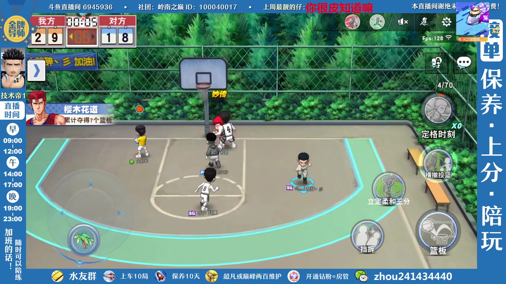 【2023-02-12 19点场】技术帝1：新赛季了！群魔乱舞！技术帝！