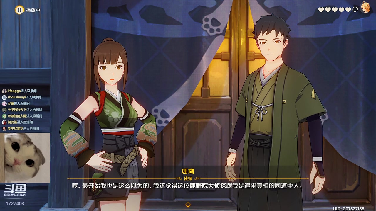 【2023-02-12 20点场】素年wyl：【素年】日常地图材料任务深渊看号
