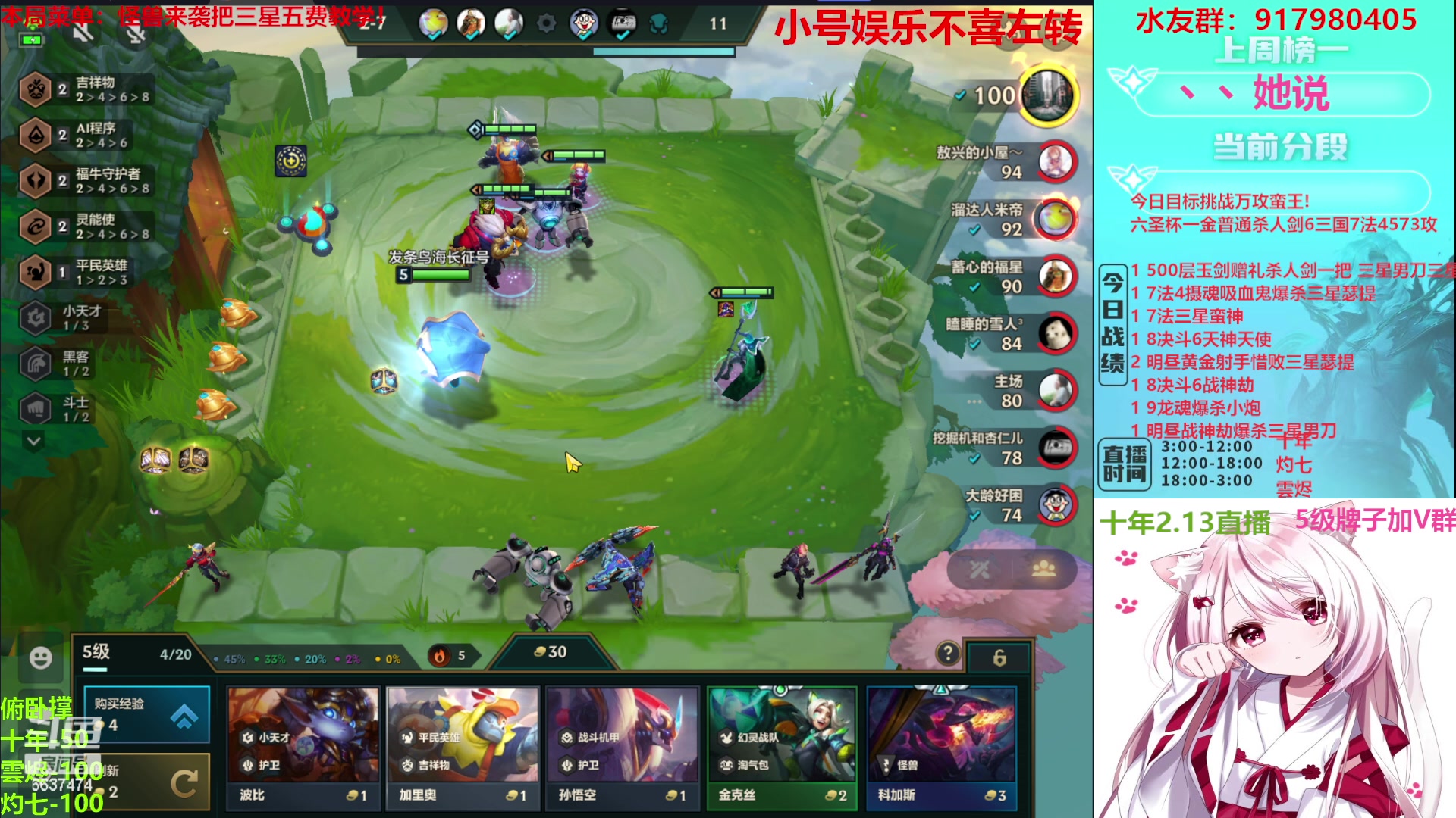 【2023-02-13 07点场】Xs雲烬：福星无敌爽局与整活！！！