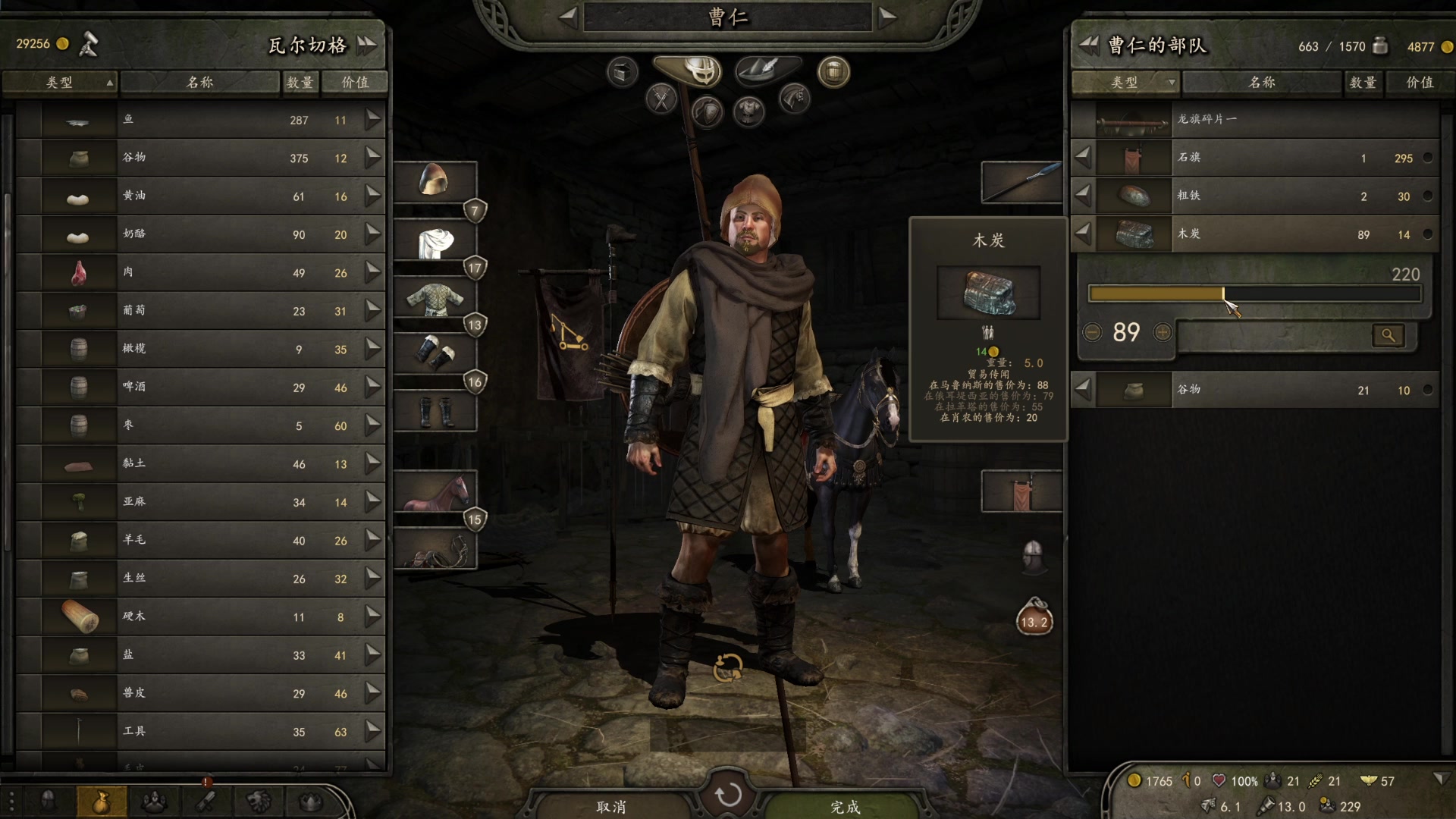 【2023-02-12 21点场】左蛋奴右一库：【骑砍2】第一守城大将墨家巨子