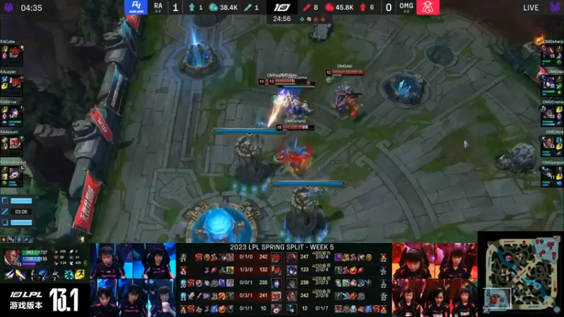2023LPL春季赛 OMG VS RA，OMG扳回一城，一比一，精彩集锦
