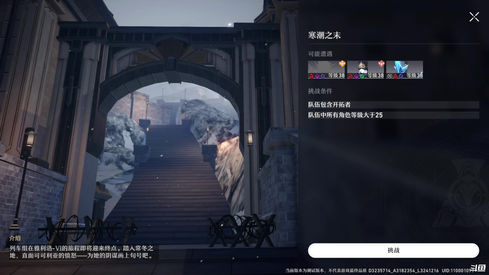 【2023-02-11 17点场】Bro眼镜：星穹铁道 白露YYDS