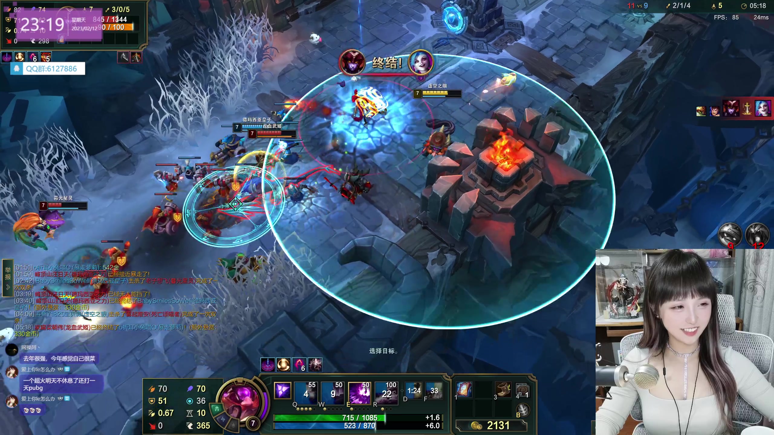 【2023-02-12 22点场】宝贝薇阿：薇：周一休息哦~71825