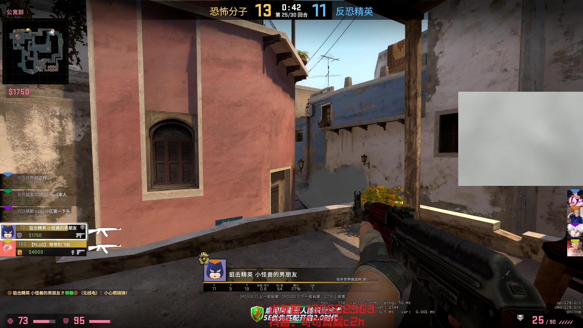 【2023-02-07 19点场】可可爱爱c2h：csgo新人主播 4435908