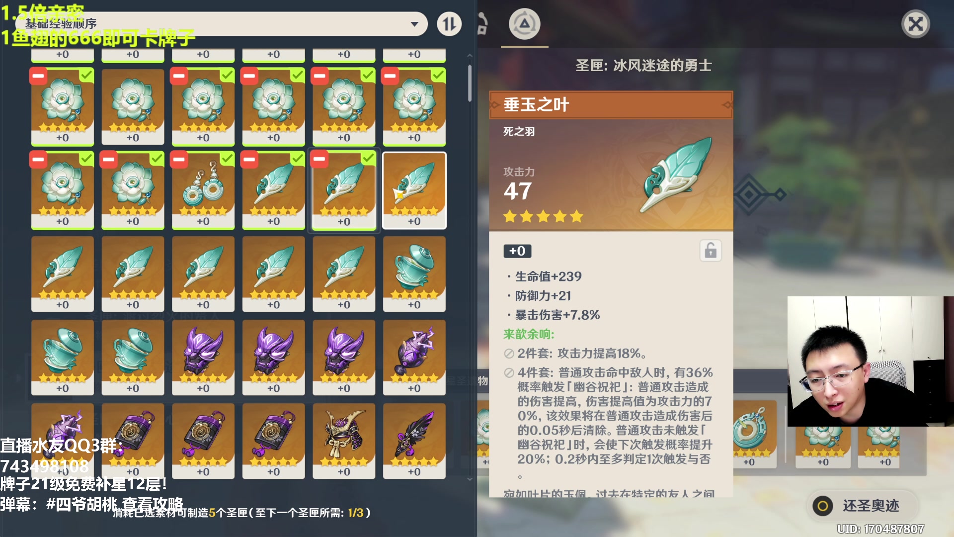 【2023-02-11 17点场】原神龙四爷：放心，你抽胡桃和夜兰肯定不歪！
