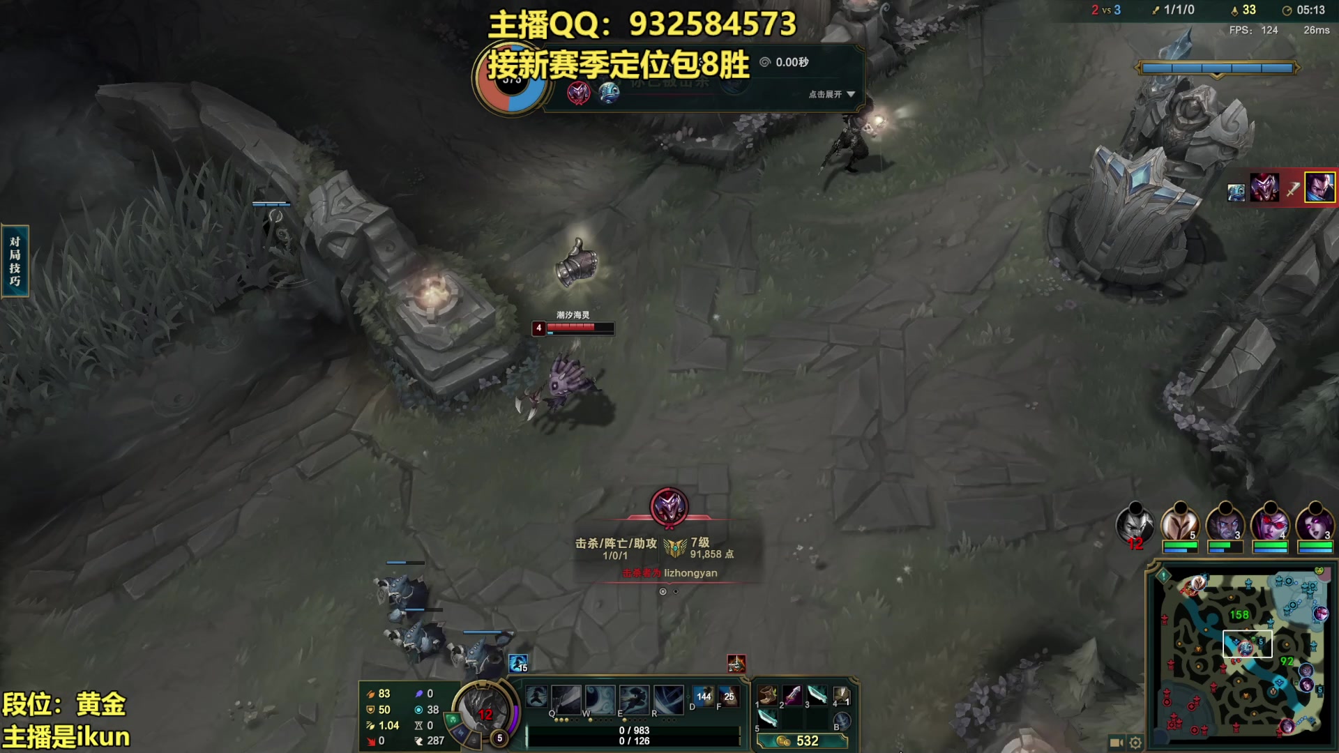 【2023-02-12 22点场】凉风亚索yasuo：亚索永恩天花板~ 68172