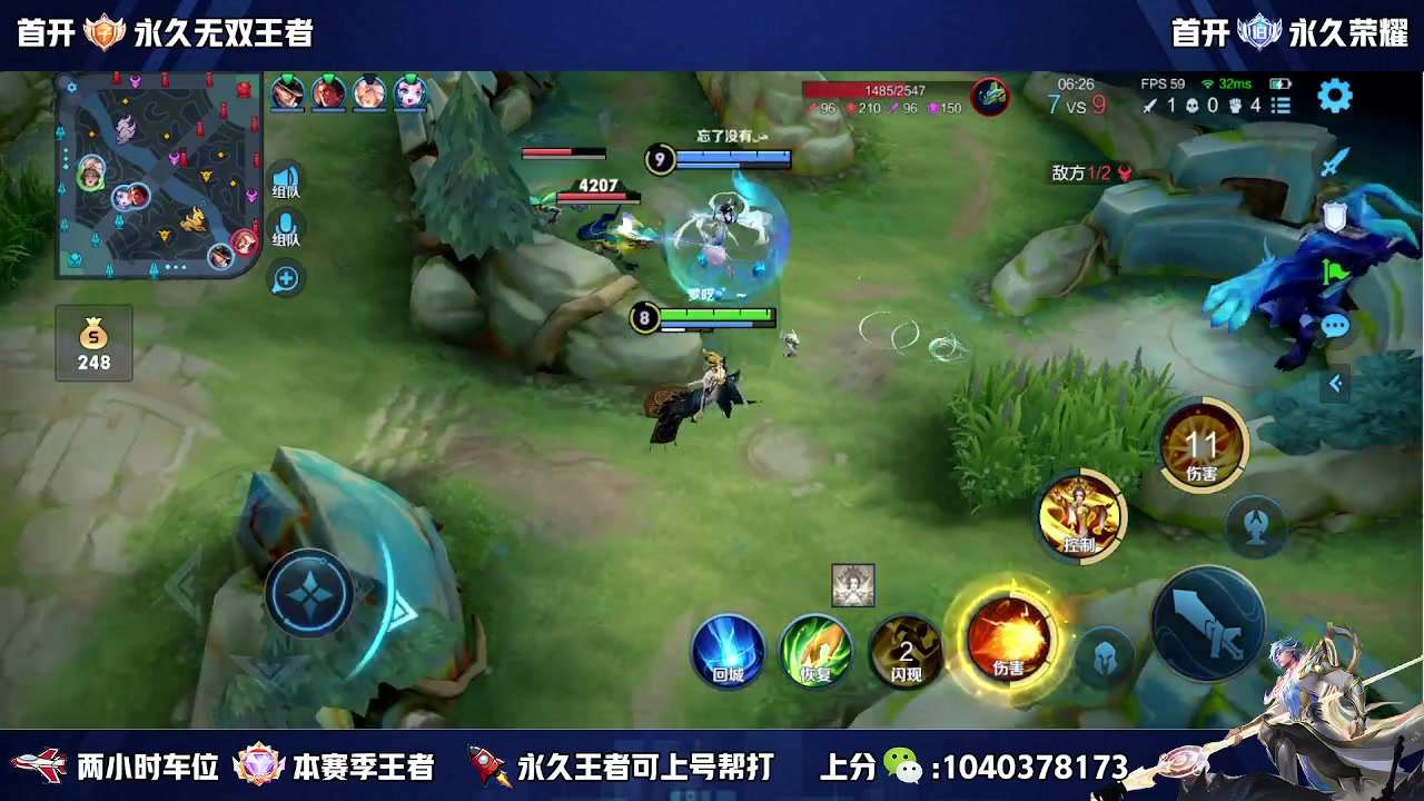 【2023-02-13 21点场】天涯yy丶：（双倍）微区国服带粉二带三  有位置