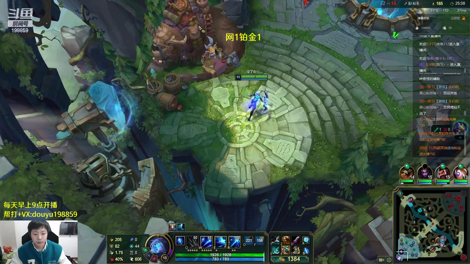 【2023-02-12 09点场】主播阿迎：顶尖寒冰细节教学 198859