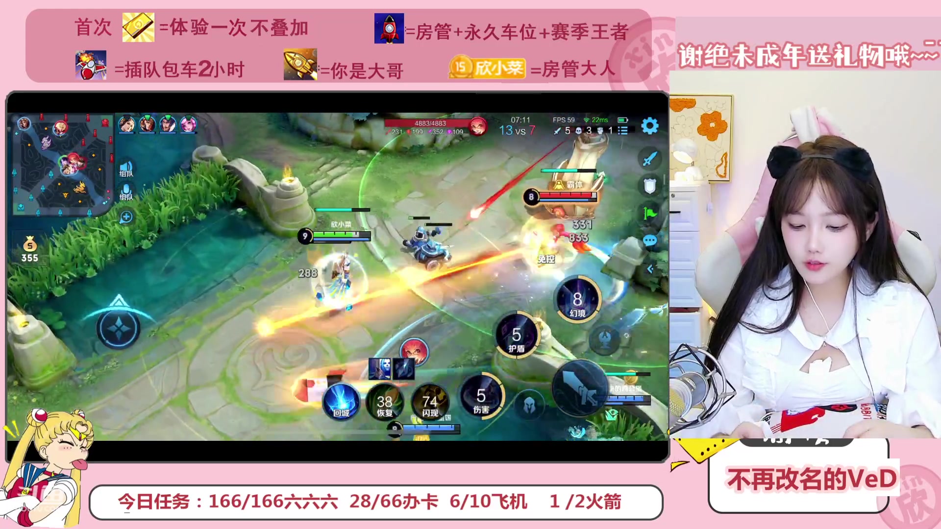 【2023-02-13 20点场】欣小菜：情人节滴个实力CP