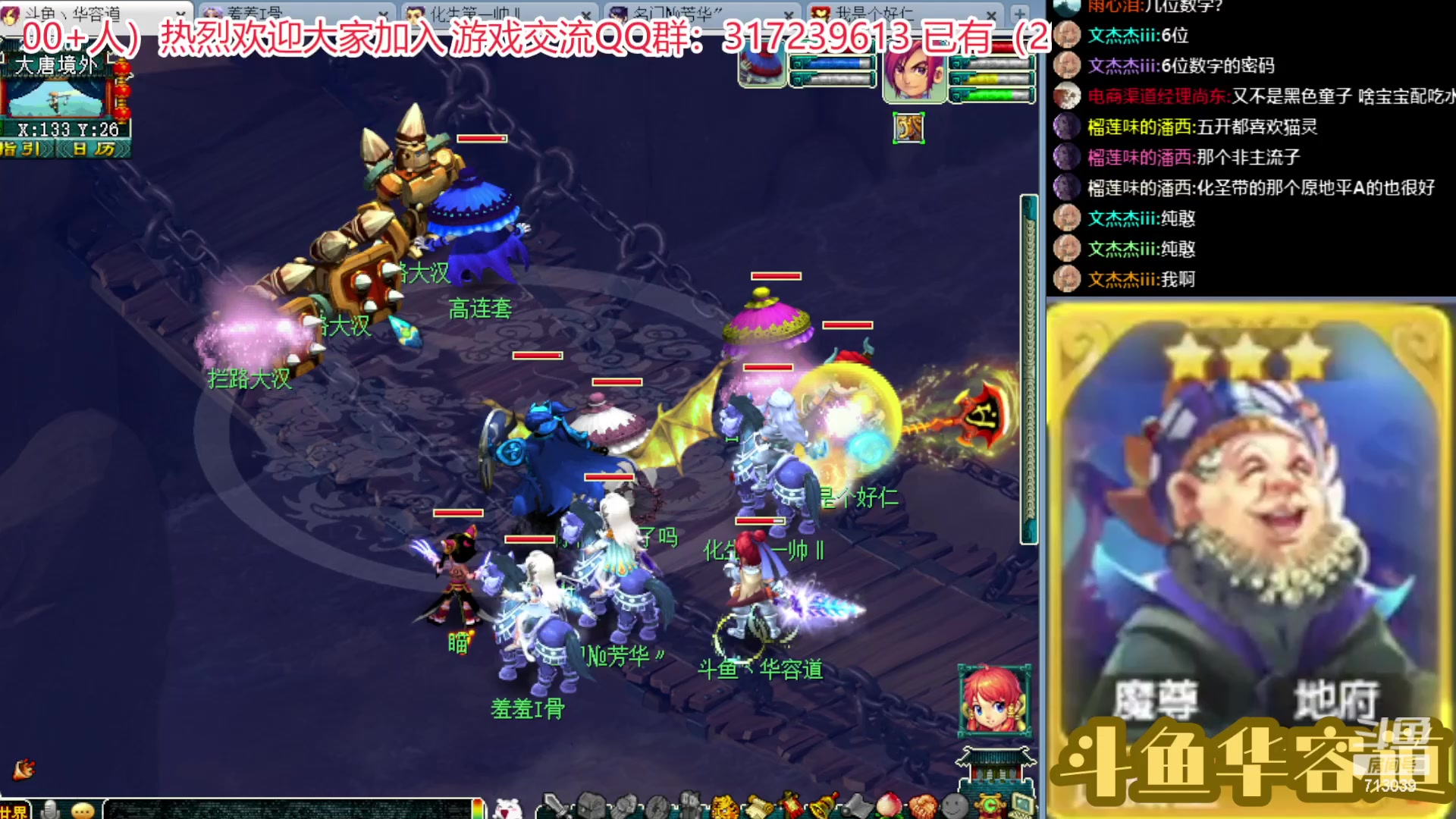 【2023-02-12 21点场】华容道：棋圣300分开冲